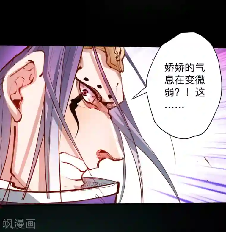 地表最强黄金肾第58话 灵力分享竟如此？