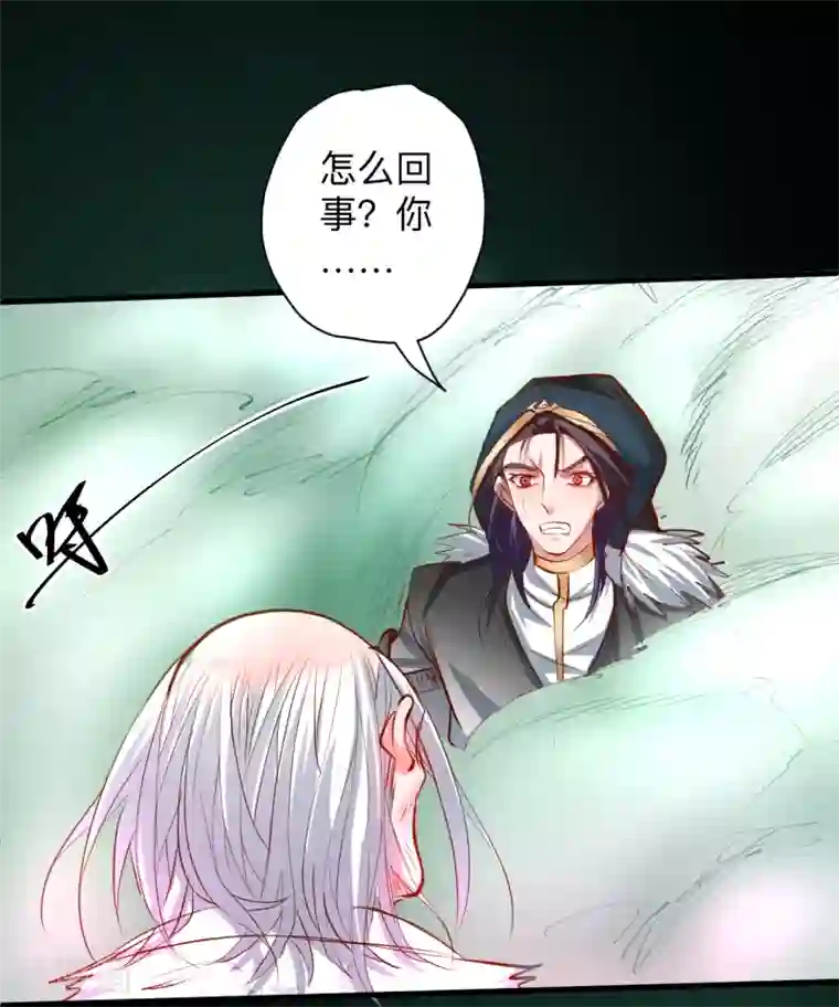 地表最强黄金肾第58话 灵力分享竟如此？