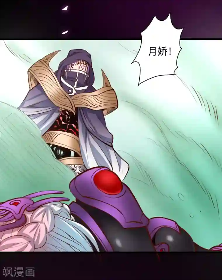 地表最强黄金肾第58话 灵力分享竟如此？