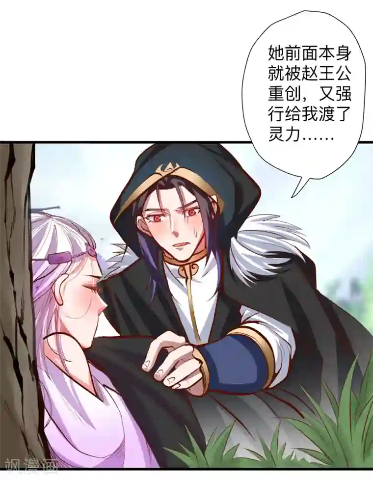 地表最强黄金肾第59话 舔包炼丹可真香