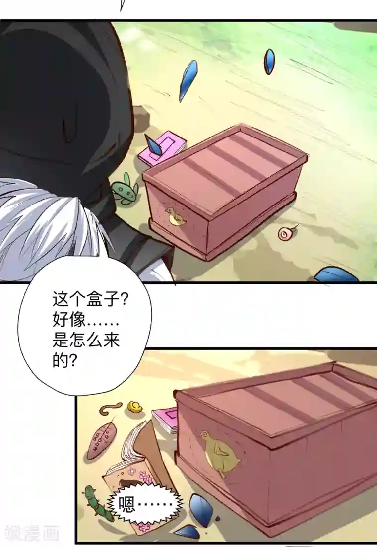 地表最强黄金肾第59话 舔包炼丹可真香