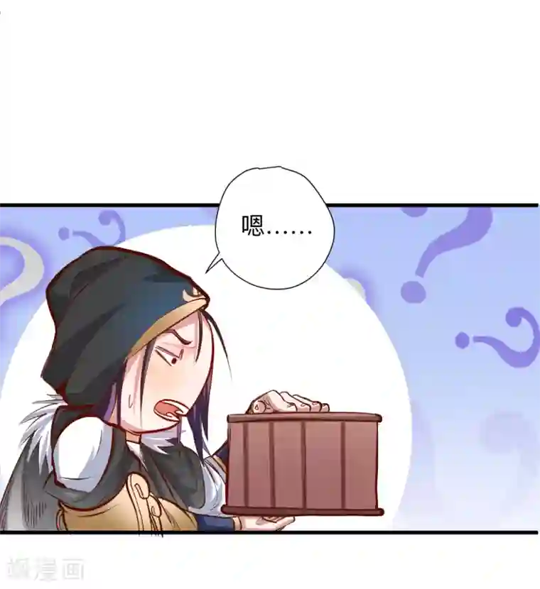 地表最强黄金肾第59话 舔包炼丹可真香