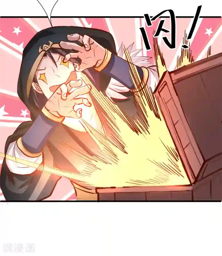 地表最强黄金肾第59话 舔包炼丹可真香