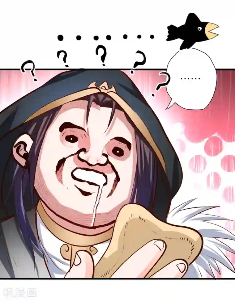 地表最强黄金肾第59话 舔包炼丹可真香