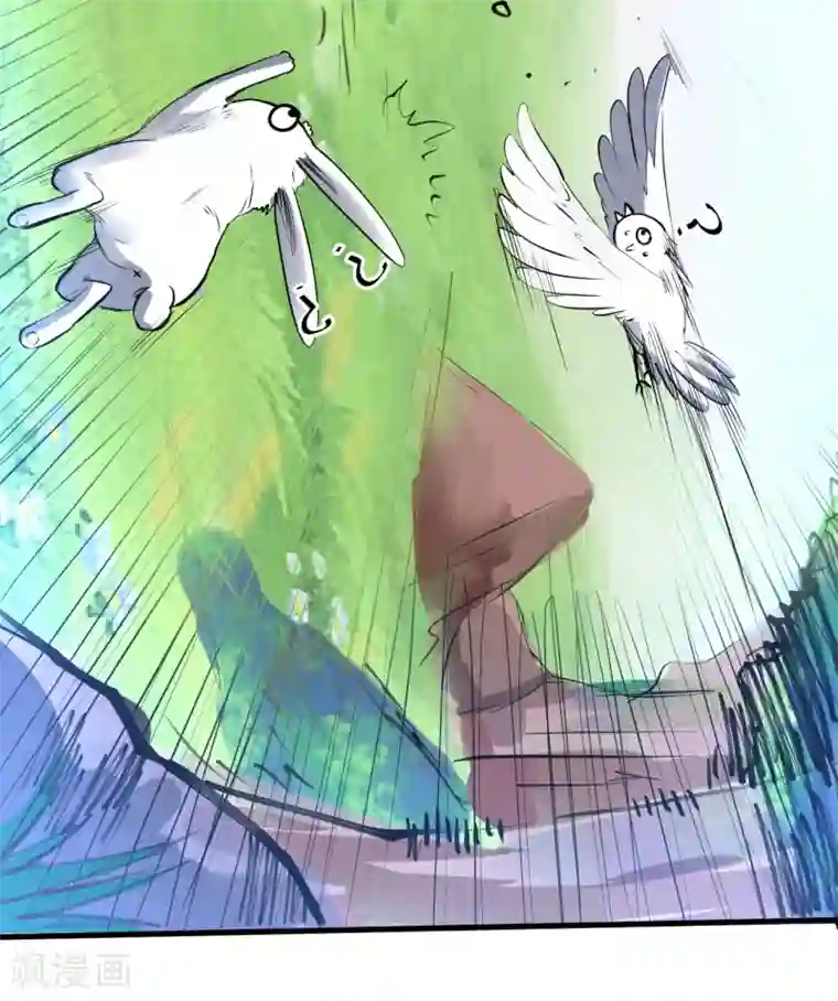 地表最强黄金肾第59话 舔包炼丹可真香