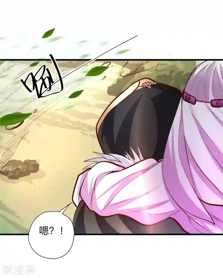 地表最强黄金肾第59话 舔包炼丹可真香