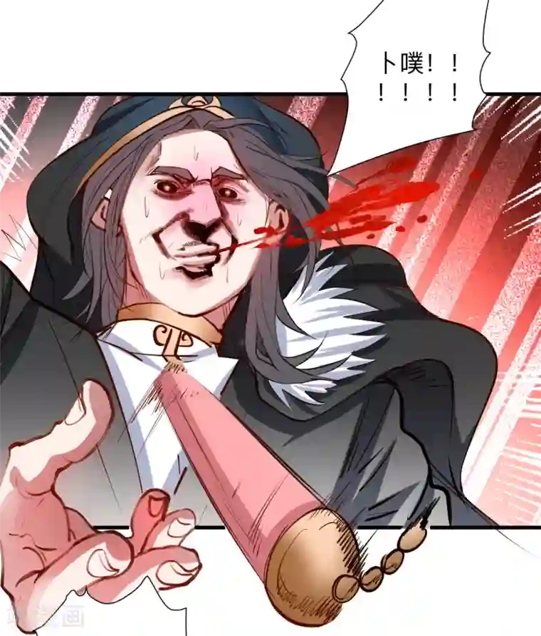 地表最强黄金肾第59话 舔包炼丹可真香