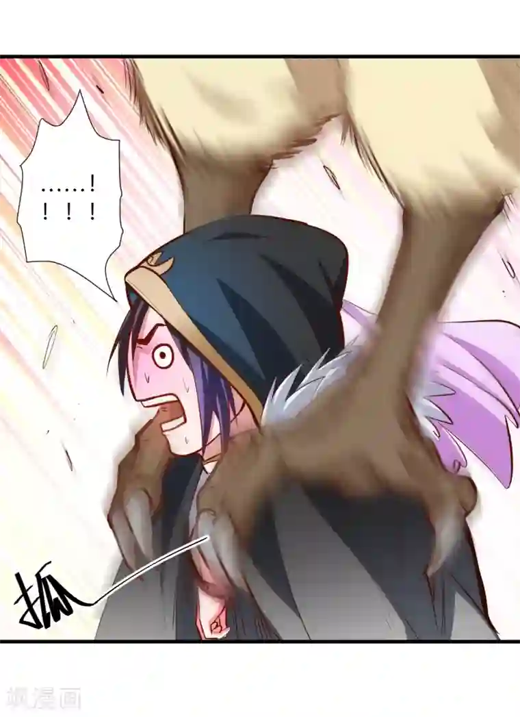 地表最强黄金肾第59话 舔包炼丹可真香