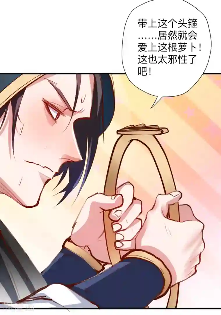 地表最强黄金肾第59话 舔包炼丹可真香