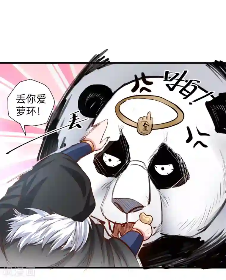 地表最强黄金肾第59话 舔包炼丹可真香