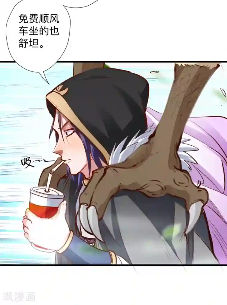地表最强黄金肾第59话 舔包炼丹可真香