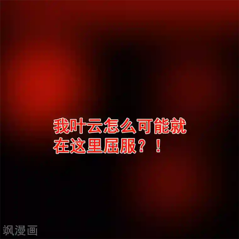 地表最强黄金肾预告