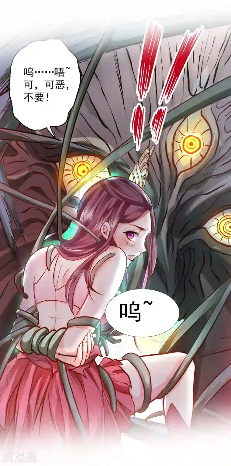 地表最强黄金肾预告