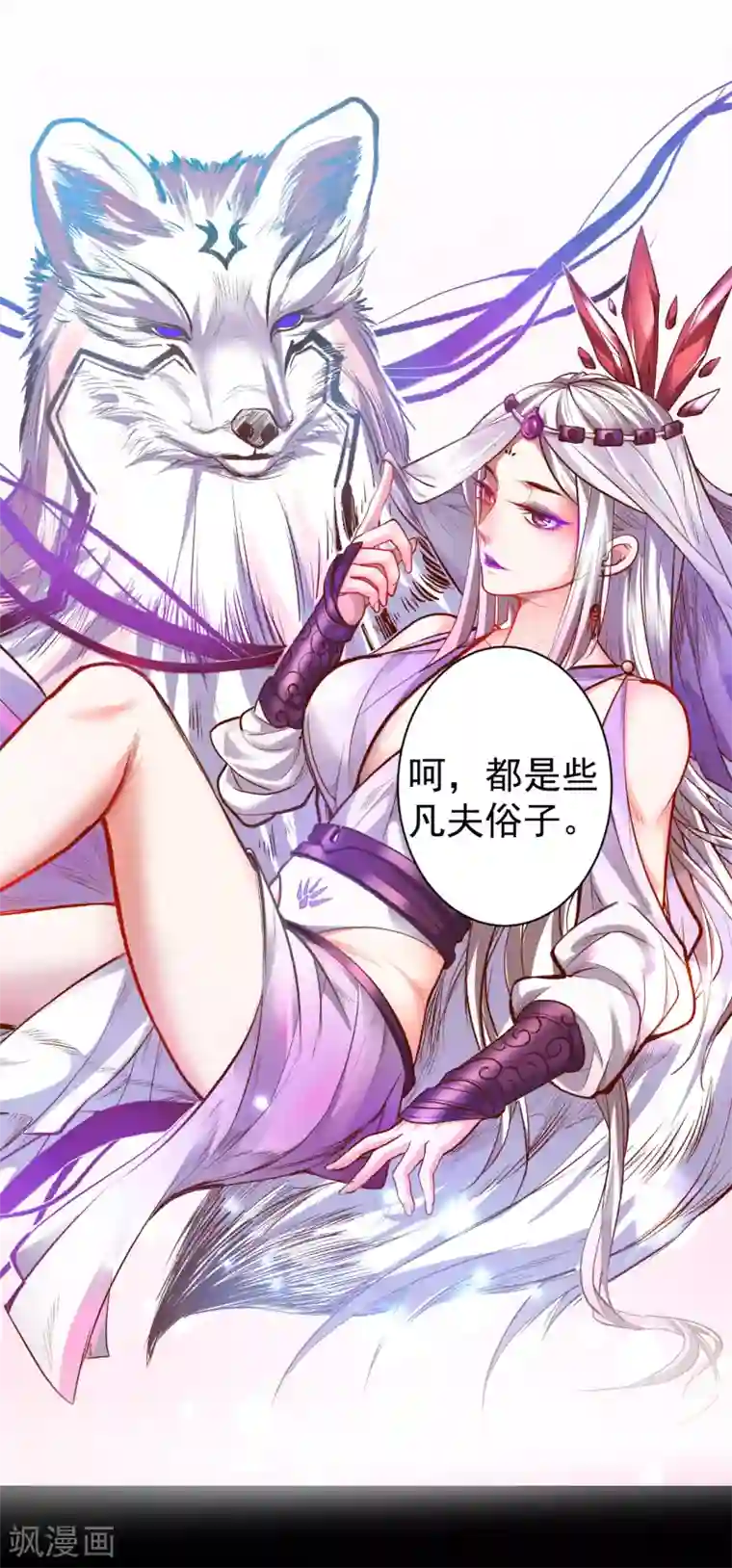 地表最强黄金肾预告