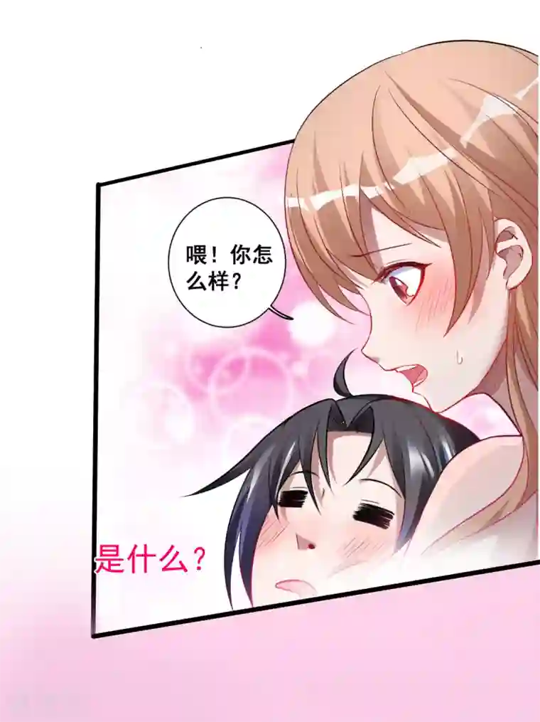 地表最强黄金肾预告