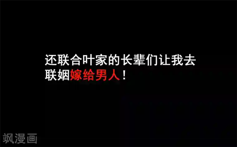 地表最强黄金肾预告