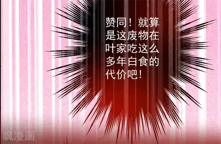 地表最强黄金肾预告