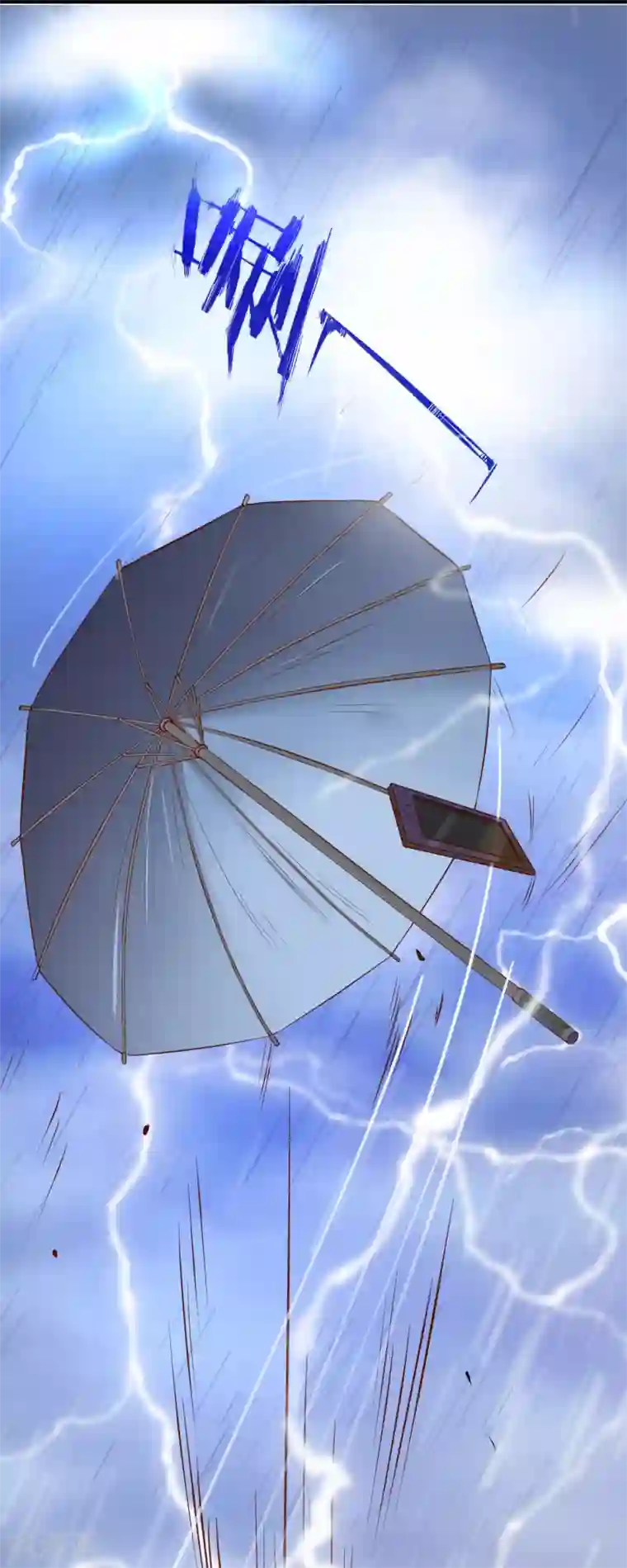 地表最强黄金肾第1话 穿越开局少个肾？