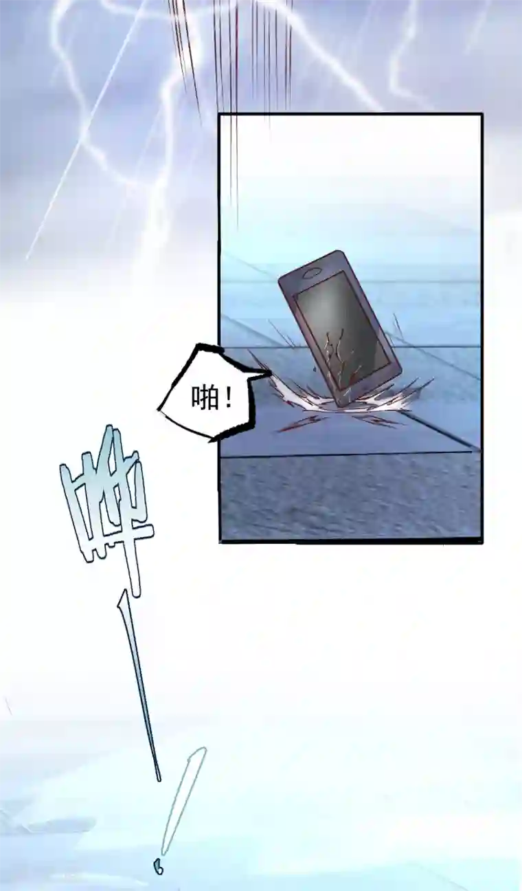 地表最强黄金肾第1话 穿越开局少个肾？