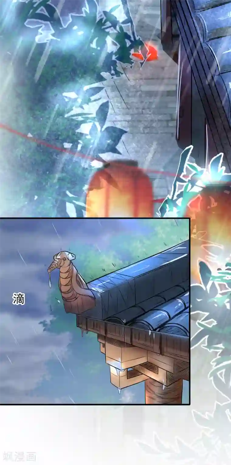 地表最强黄金肾第1话 穿越开局少个肾？