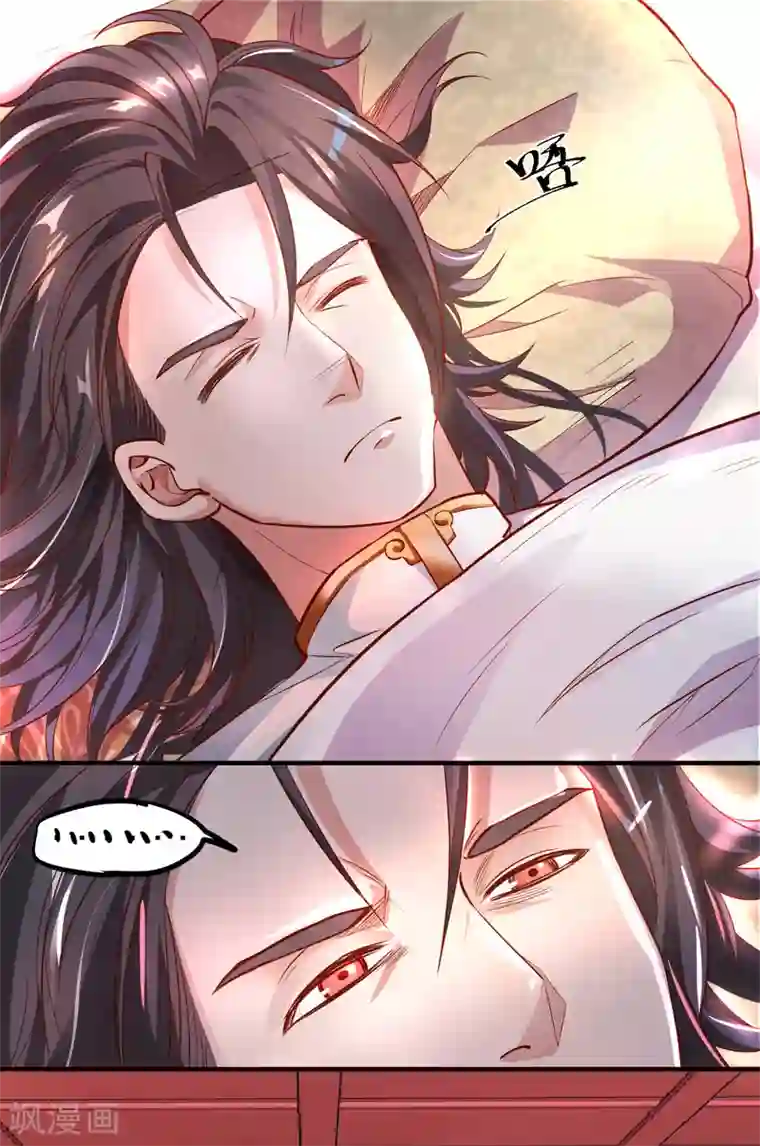 地表最强黄金肾第1话 穿越开局少个肾？