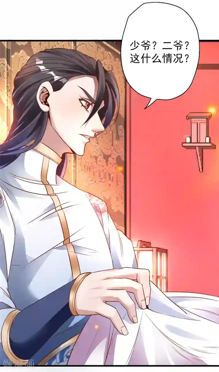 地表最强黄金肾第1话 穿越开局少个肾？