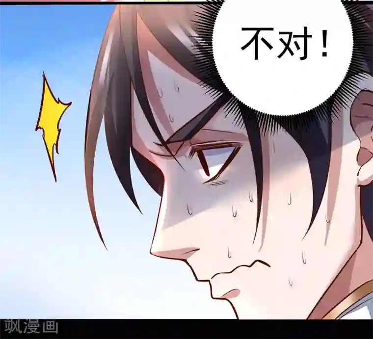 地表最强黄金肾第1话 穿越开局少个肾？