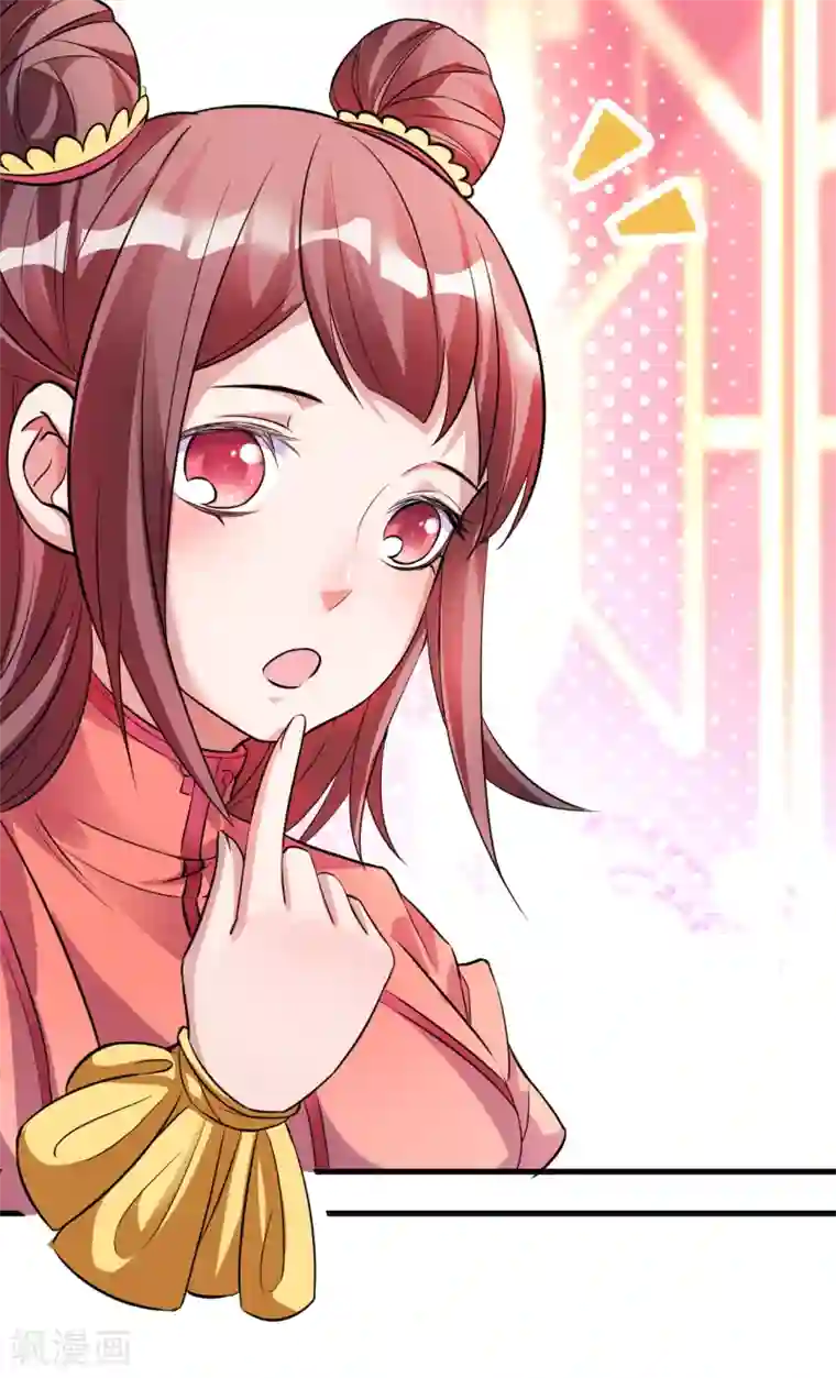 地表最强黄金肾第1话 穿越开局少个肾？