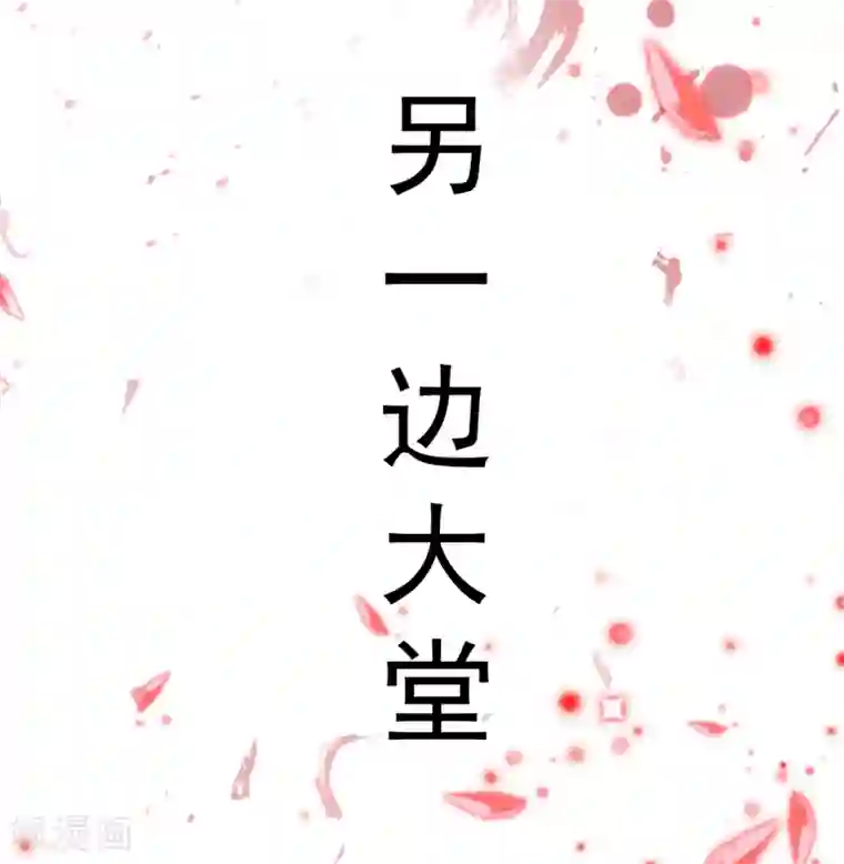 地表最强黄金肾第1话 穿越开局少个肾？