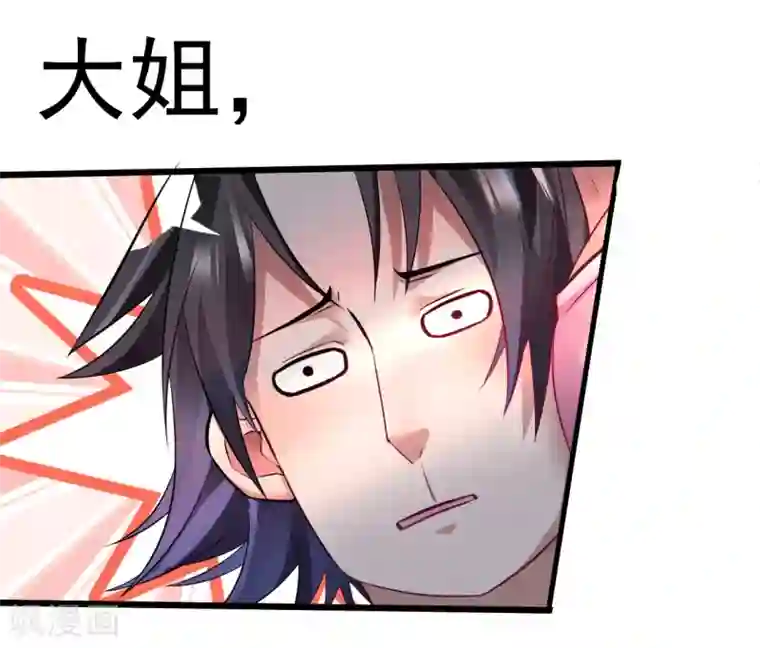 地表最强黄金肾第1话 穿越开局少个肾？