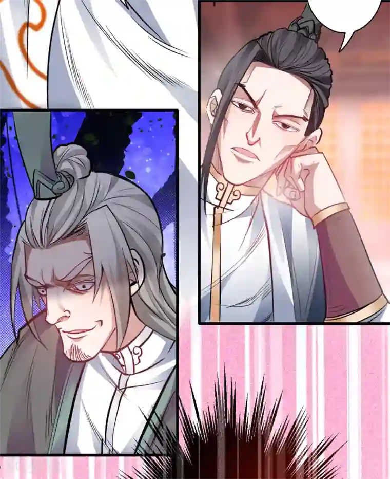 地表最强黄金肾第2话 青梅竹马慕容舞