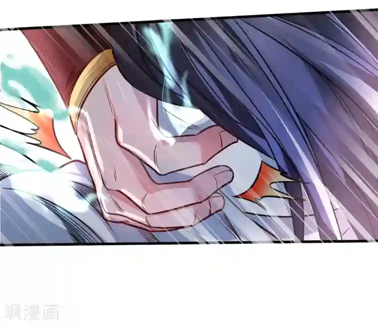 地表最强黄金肾第2话 青梅竹马慕容舞