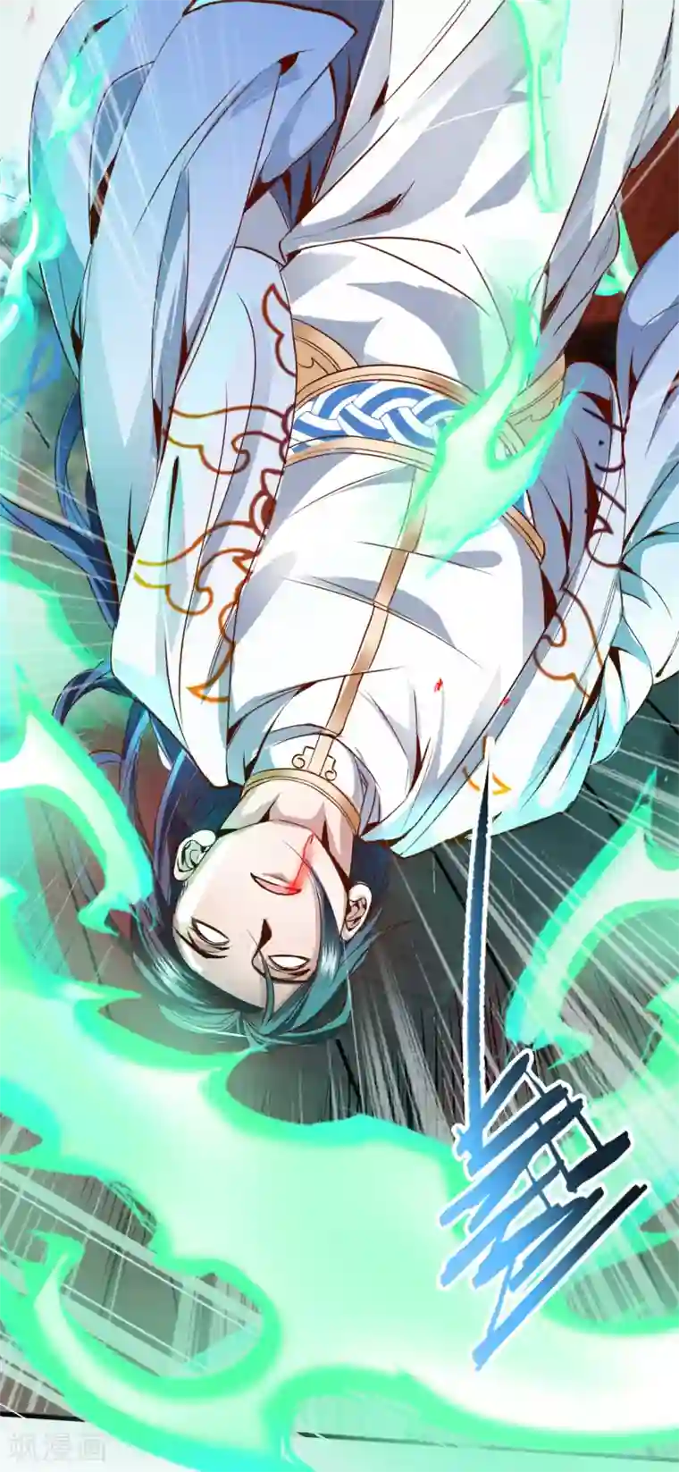 地表最强黄金肾第2话 青梅竹马慕容舞