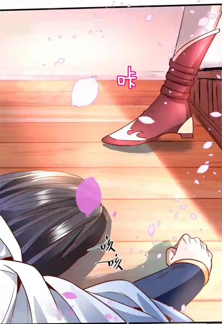 地表最强黄金肾第2话 青梅竹马慕容舞