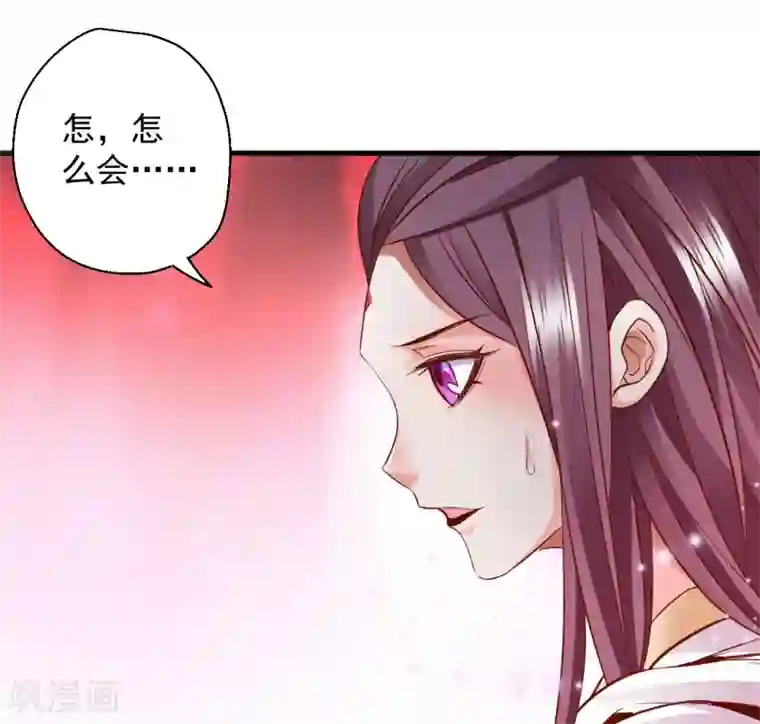 地表最强黄金肾第2话 青梅竹马慕容舞