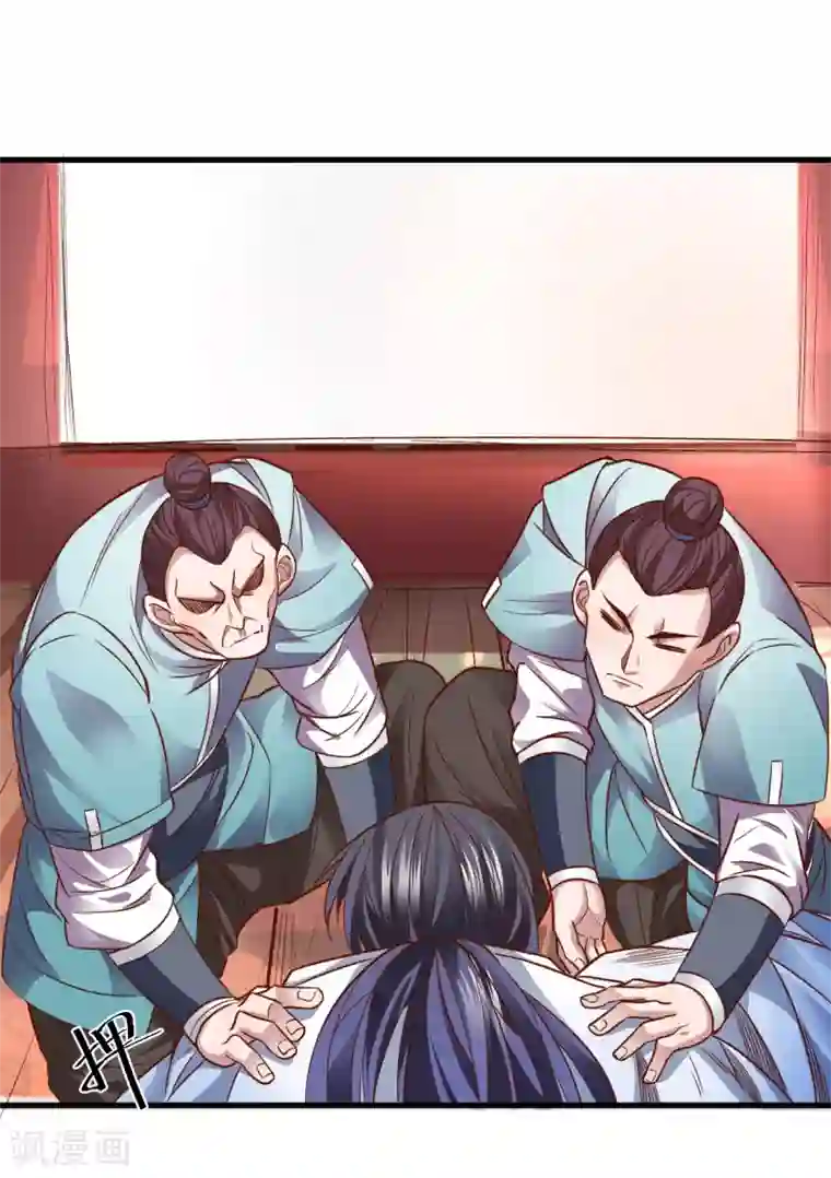 地表最强黄金肾第2话 青梅竹马慕容舞