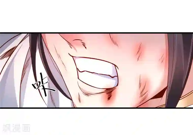 地表最强黄金肾第2话 青梅竹马慕容舞