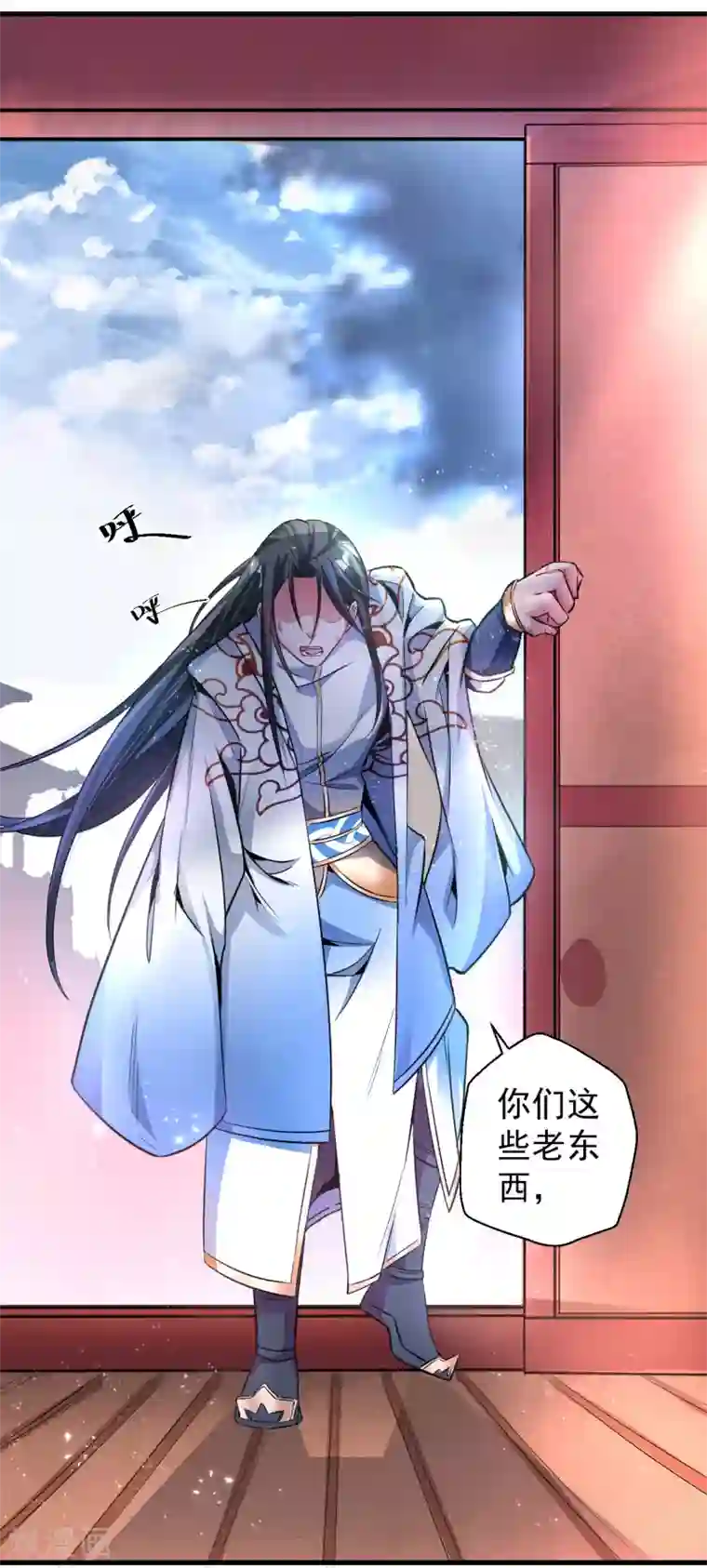 地表最强黄金肾第2话 青梅竹马慕容舞