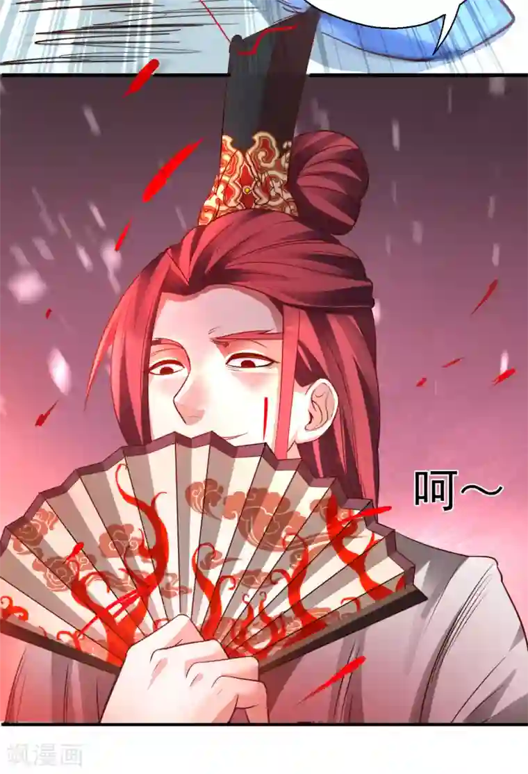 地表最强黄金肾第3话 生死一刻黄金肾