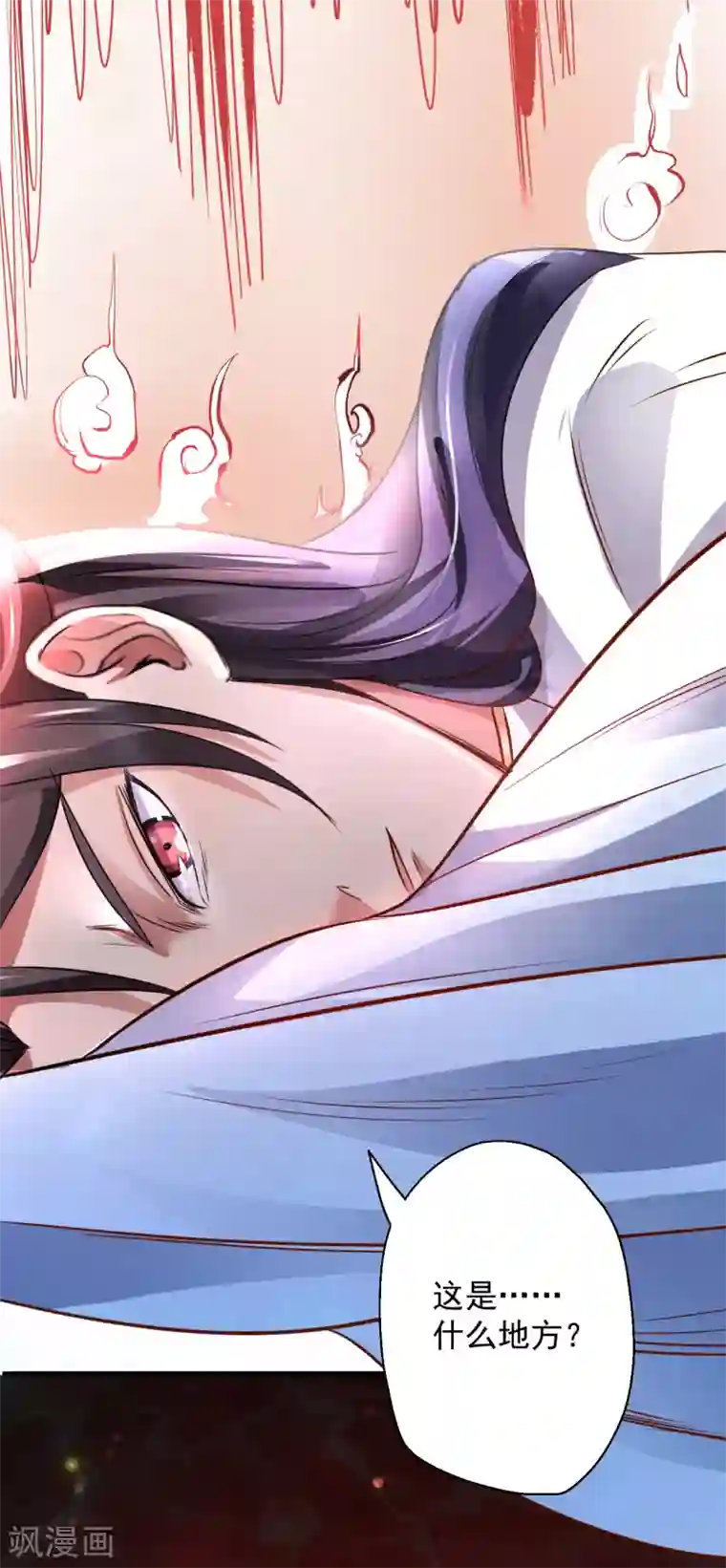 地表最强黄金肾第3话 生死一刻黄金肾