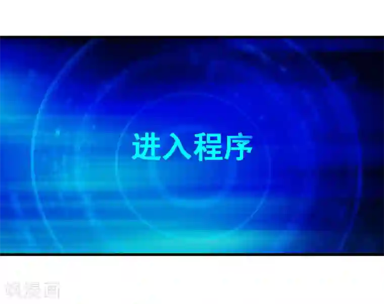 地表最强黄金肾第3话 生死一刻黄金肾