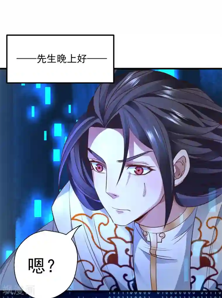 地表最强黄金肾第3话 生死一刻黄金肾