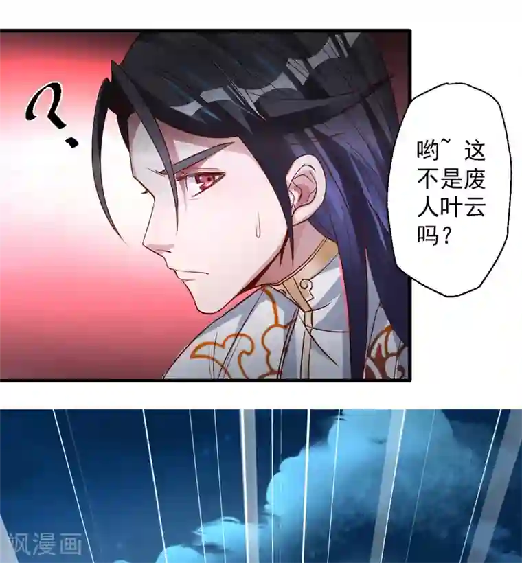 地表最强黄金肾第3话 生死一刻黄金肾