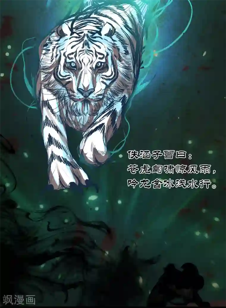 地表最强黄金肾第3话 生死一刻黄金肾