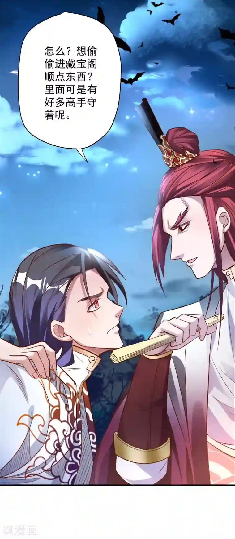 地表最强黄金肾第3话 生死一刻黄金肾