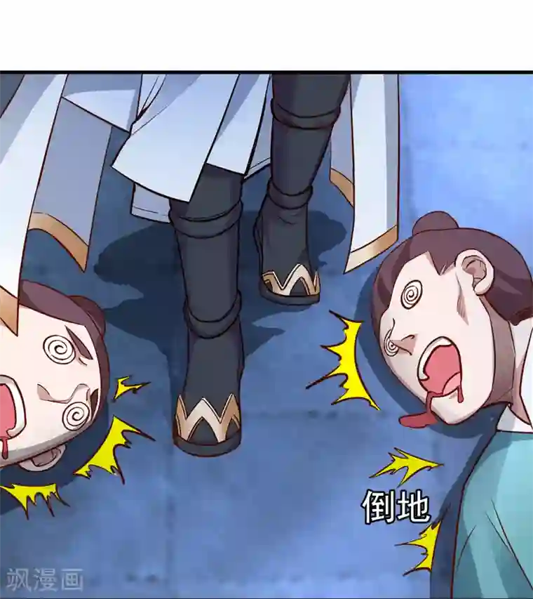 地表最强黄金肾第4话 一顿操作猛如虎