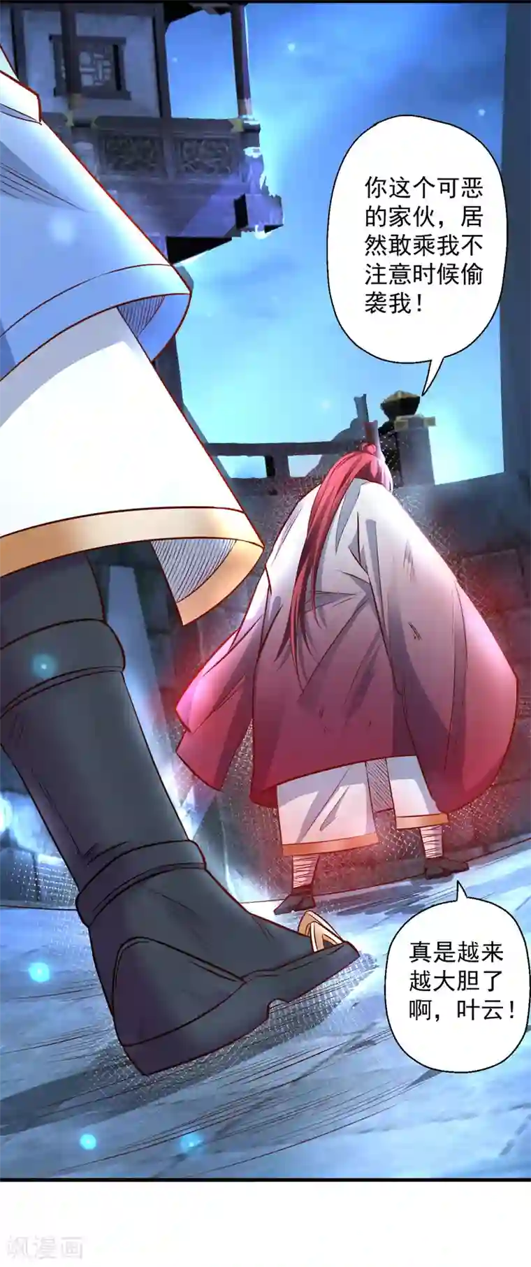 地表最强黄金肾第4话 一顿操作猛如虎