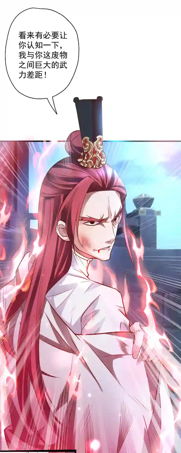 地表最强黄金肾第4话 一顿操作猛如虎