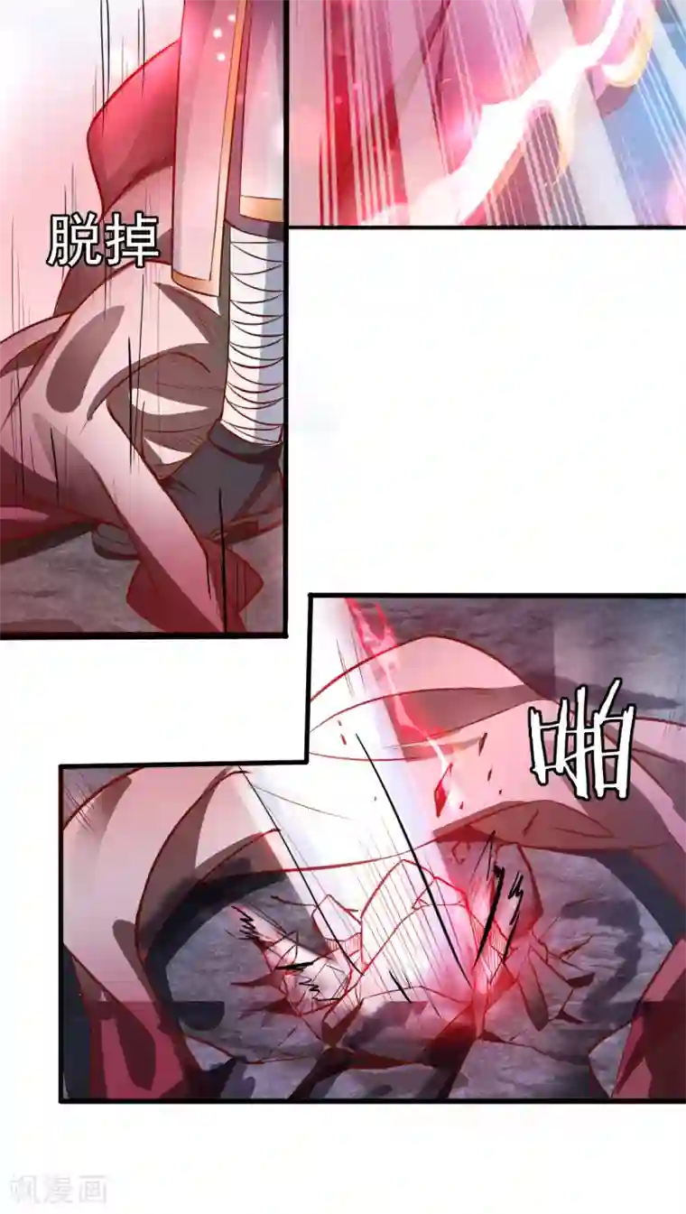 地表最强黄金肾第4话 一顿操作猛如虎