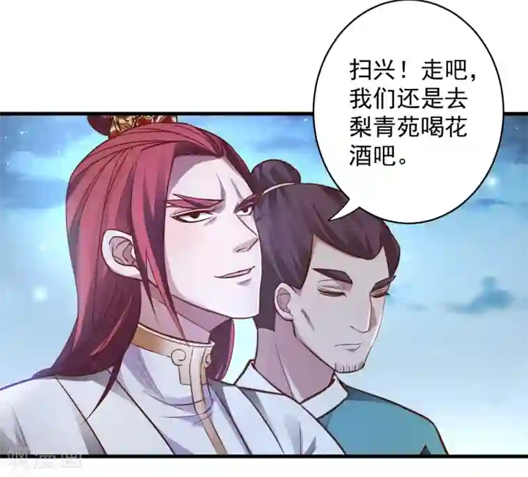 地表最强黄金肾第4话 一顿操作猛如虎